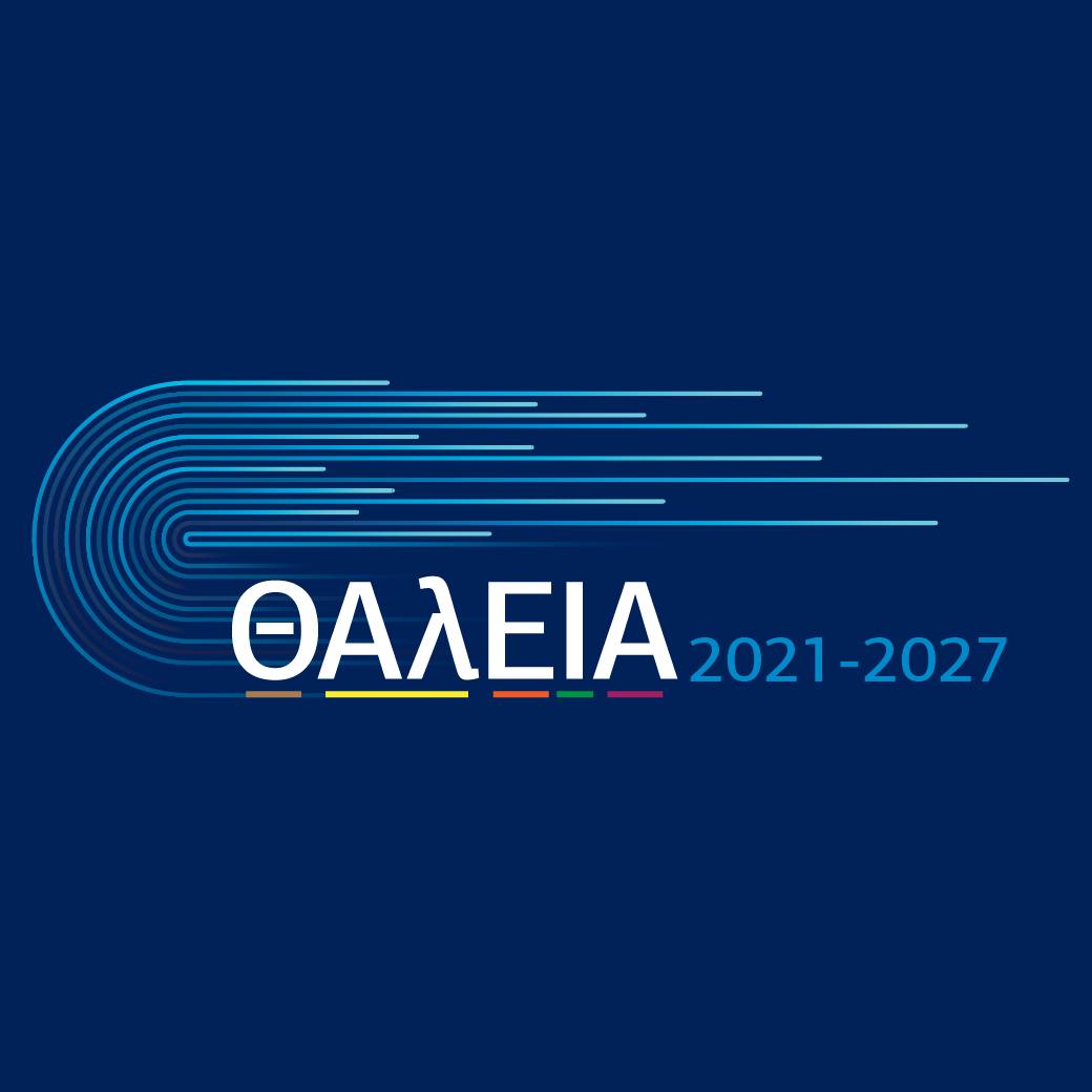 THALIA 2021–2027